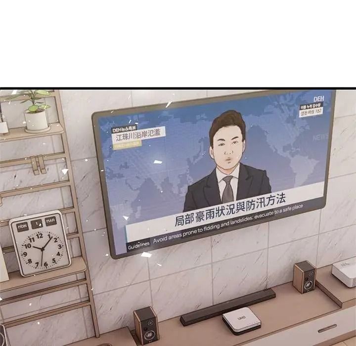 和正妹们的语言交换第11話
