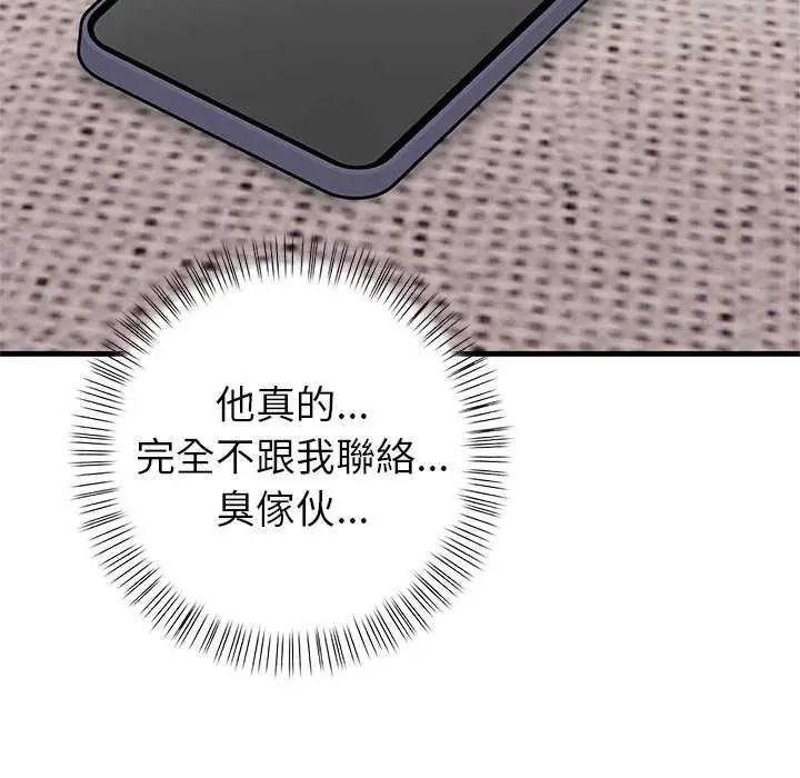 和正妹们的语言交换第11話