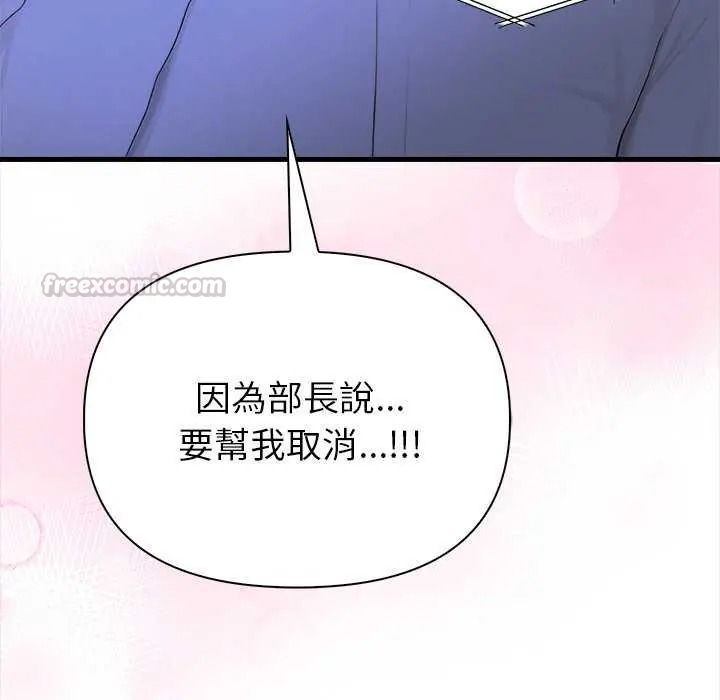 和正妹们的语言交换第11話