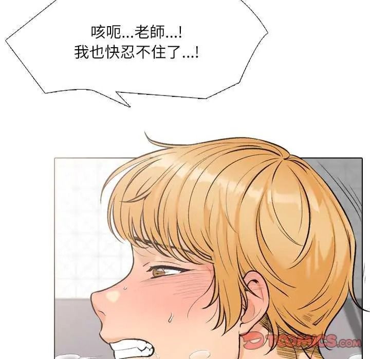 纯洁游戏第7話