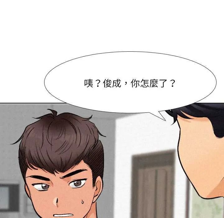 纯洁游戏第7話