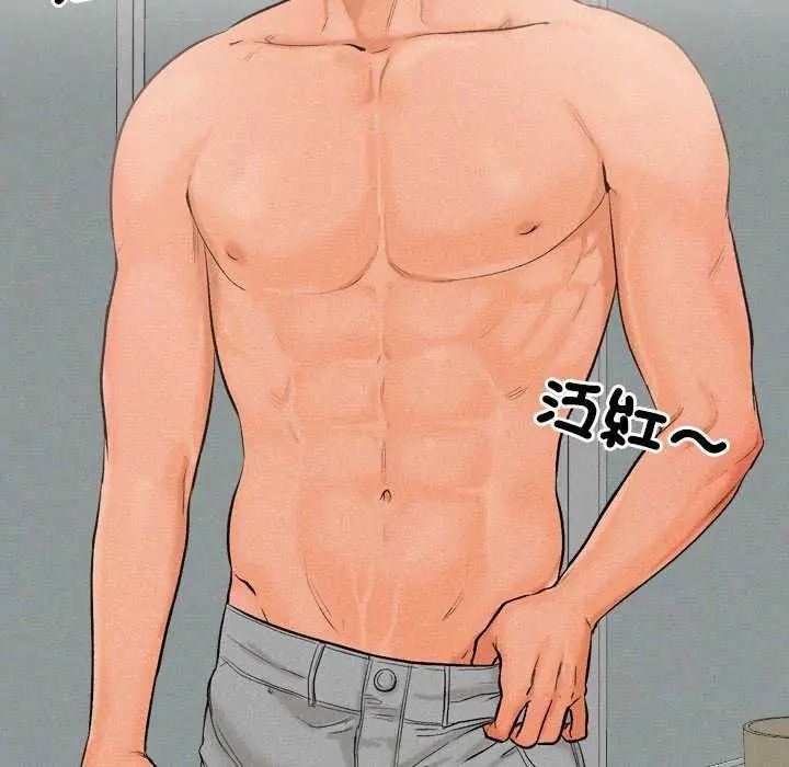 纯洁游戏第7話