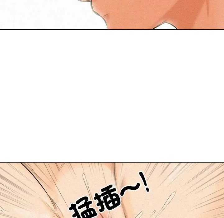 纯洁游戏第7話