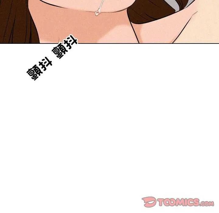 纯洁游戏第7話