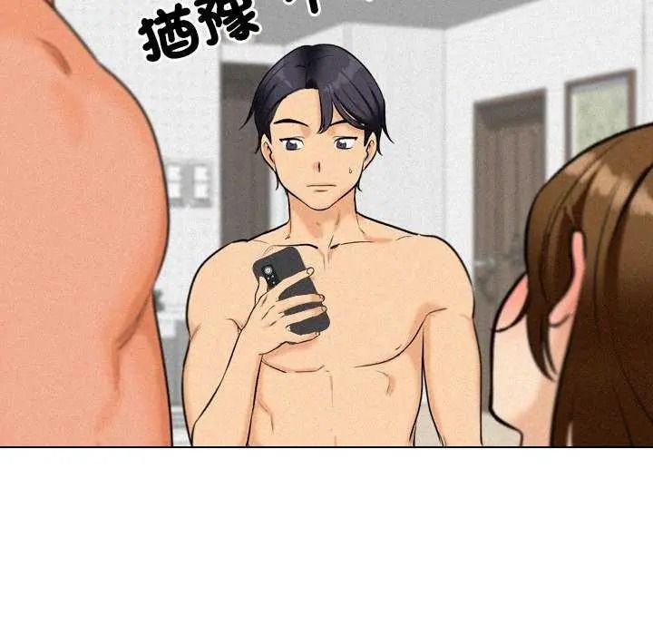纯洁游戏第7話