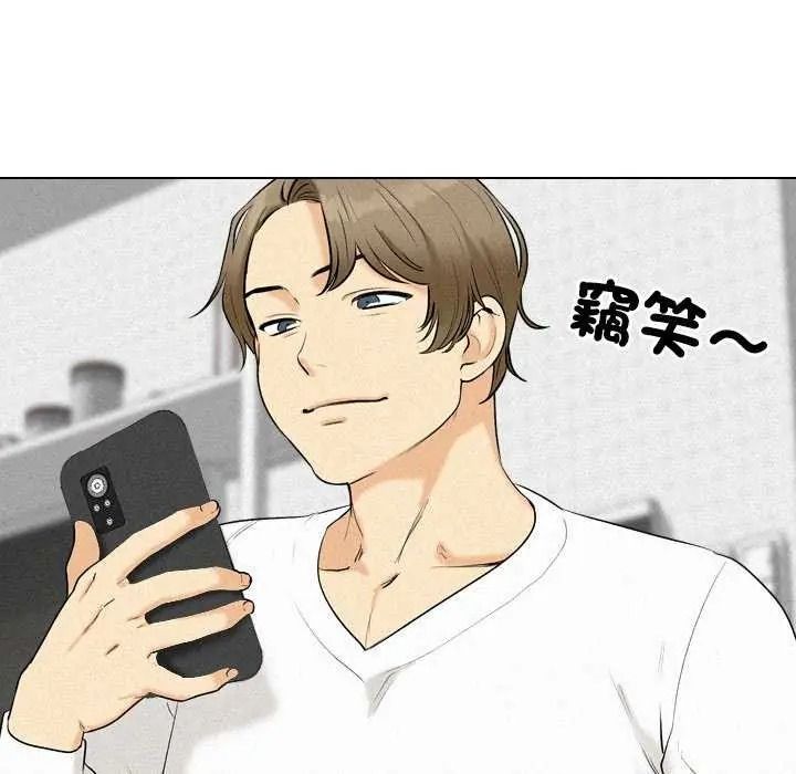 纯洁游戏第7話