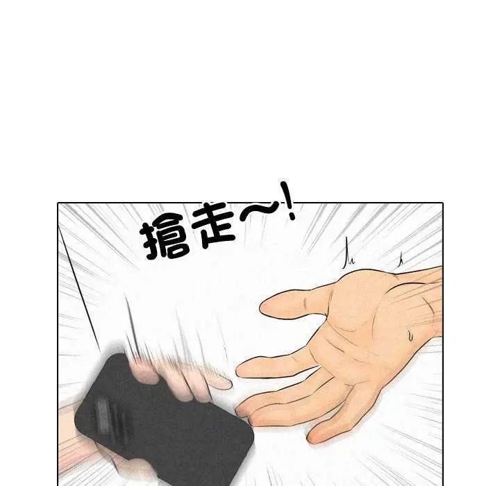 純潔遊戲第7話