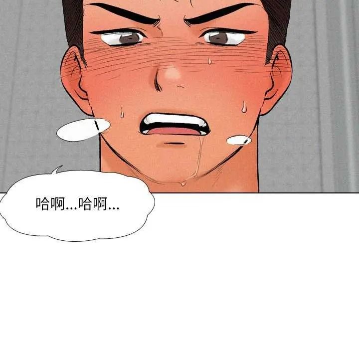 纯洁游戏第7話
