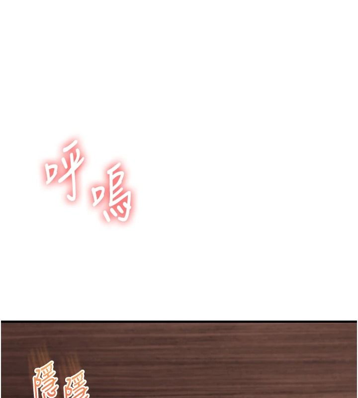玩转学姊第125話-一起重塑菊花吧?