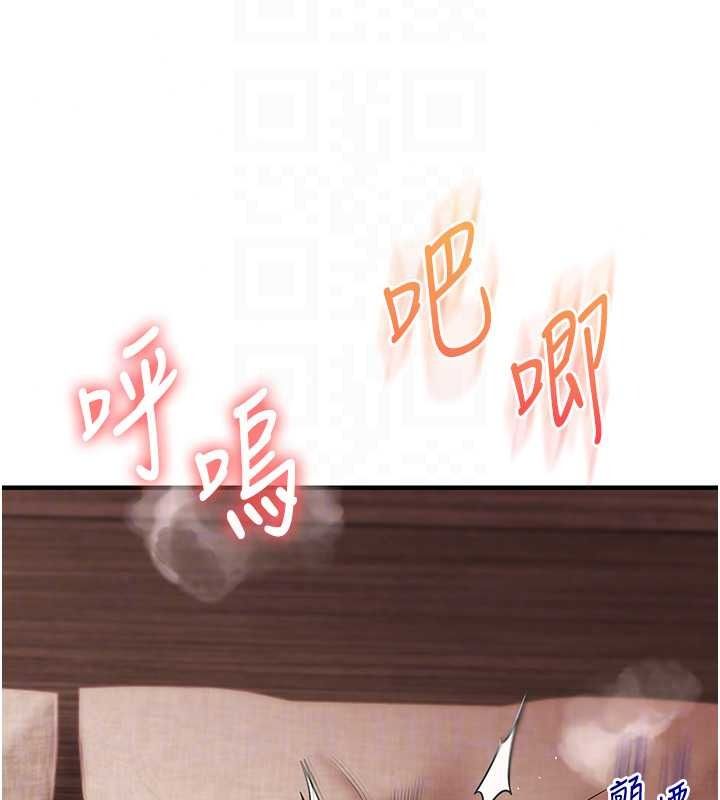 玩轉學姊第125話-一起重塑菊花吧?