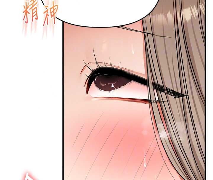 玩转学姊第125話-一起重塑菊花吧?