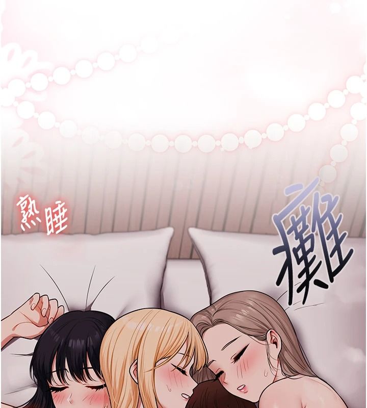 玩轉學姊第125話-一起重塑菊花吧?