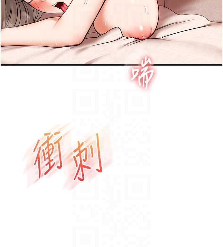 玩转学姊第125話-一起重塑菊花吧?