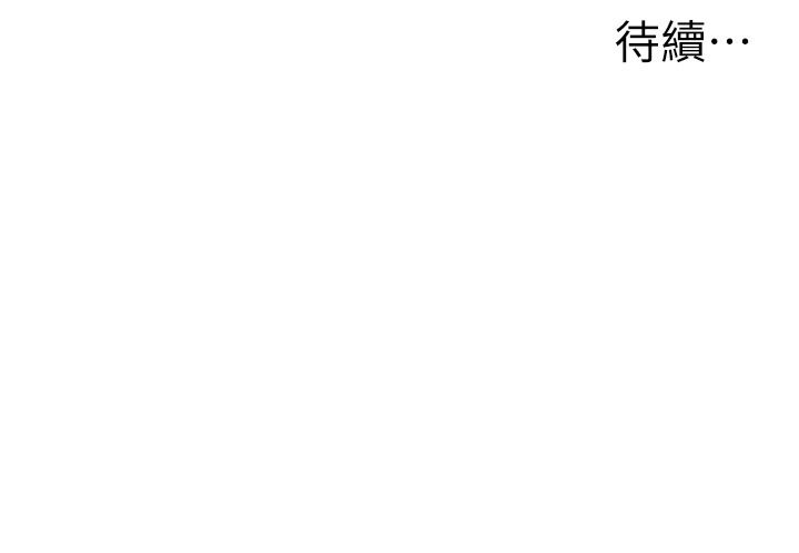 玩转学姊第125話-一起重塑菊花吧?