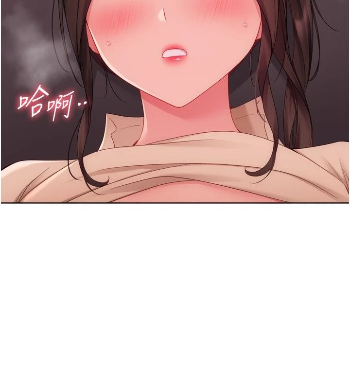 Setup!排球少女第114話-我今天會滿足妳的需求