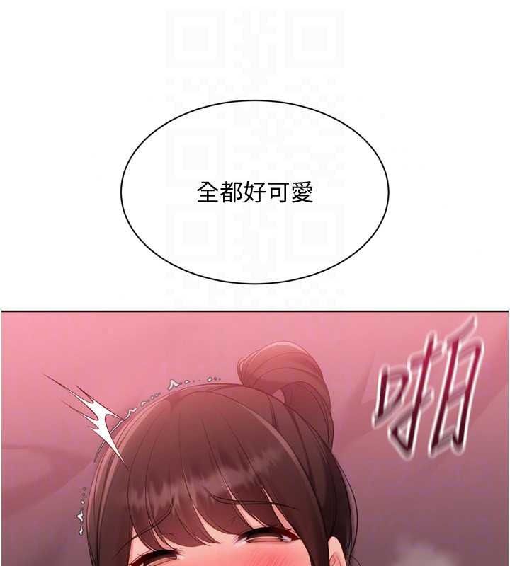 Setup!排球少女第114話-我今天會滿足妳的需求