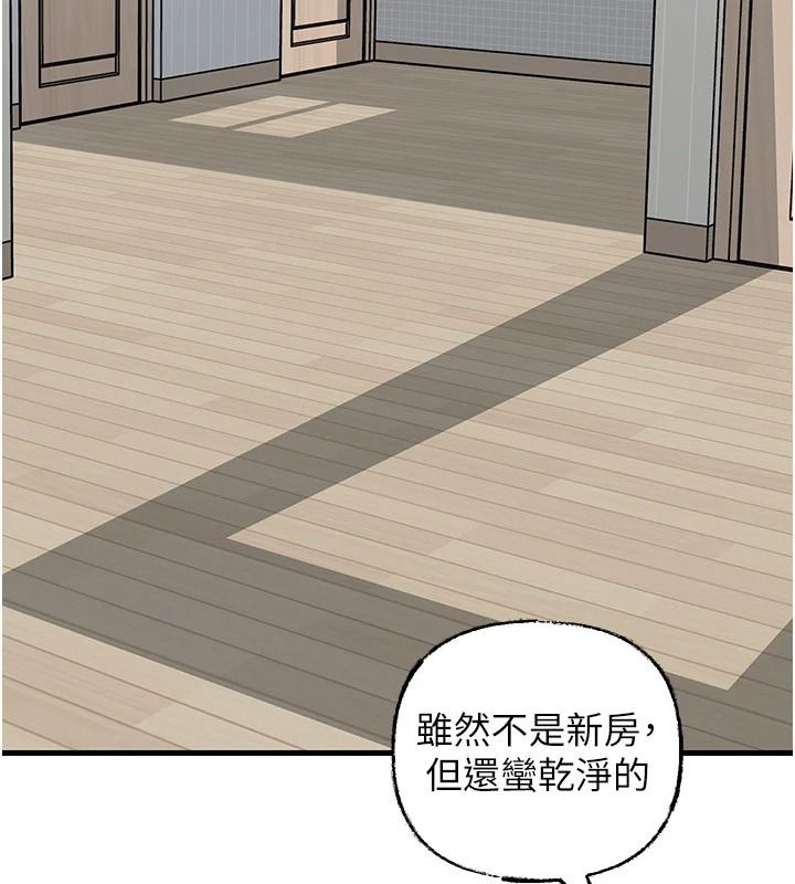 岳母为何那样最終話-屬於我們的特殊關係