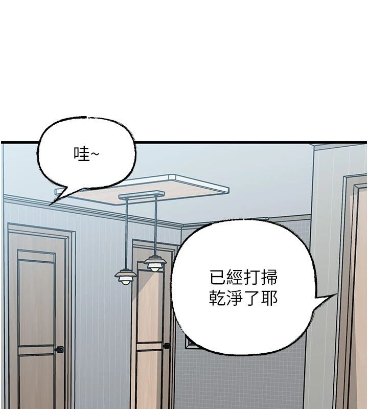 岳母为何那样最終話-屬於我們的特殊關係