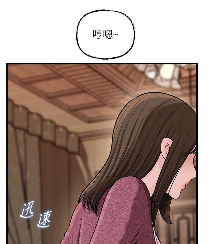 岳母為何那樣最終話-屬於我們的特殊關係