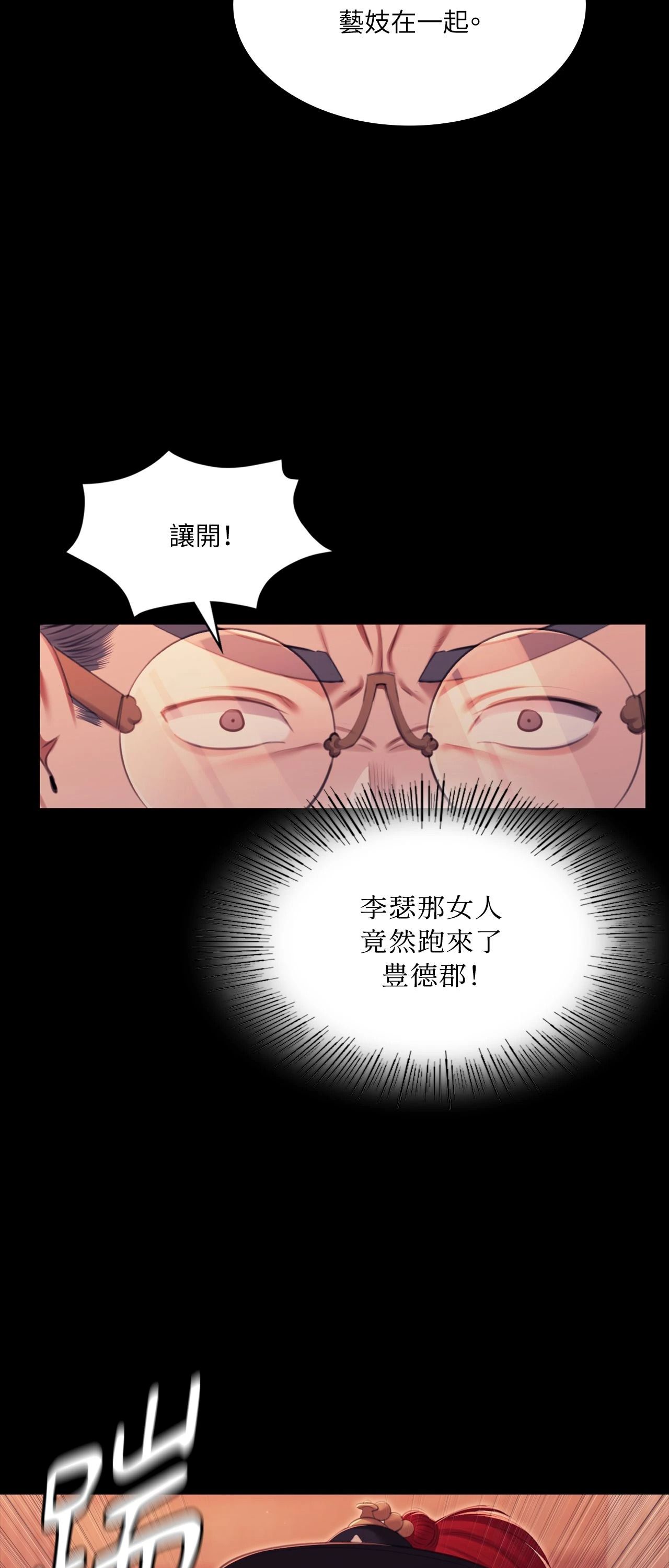 小姐第175話