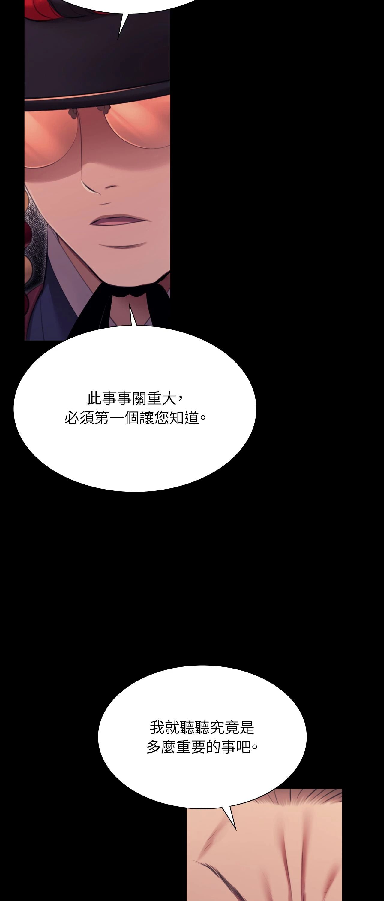 小姐第175話