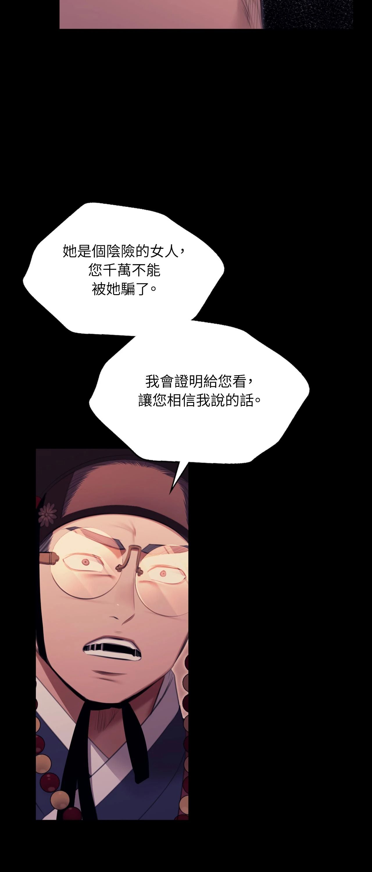 小姐第175話