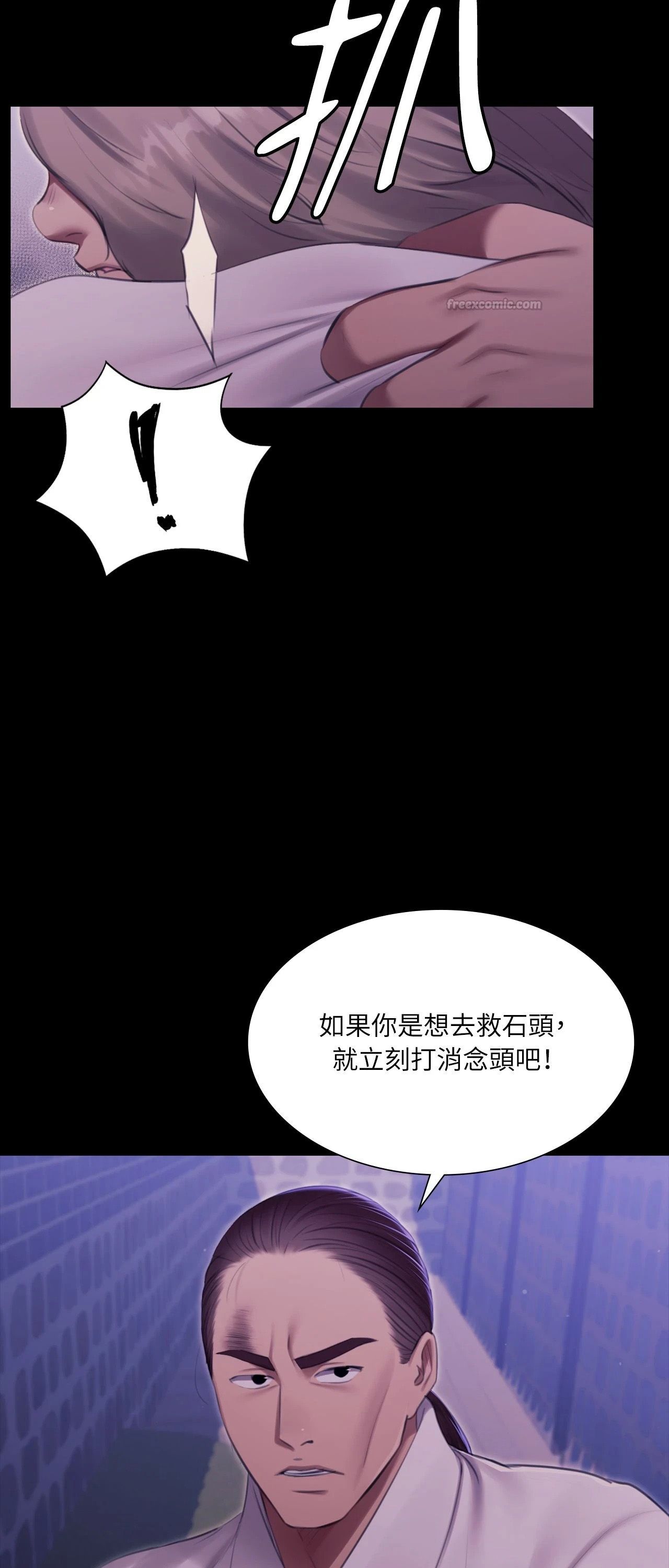 小姐第175話