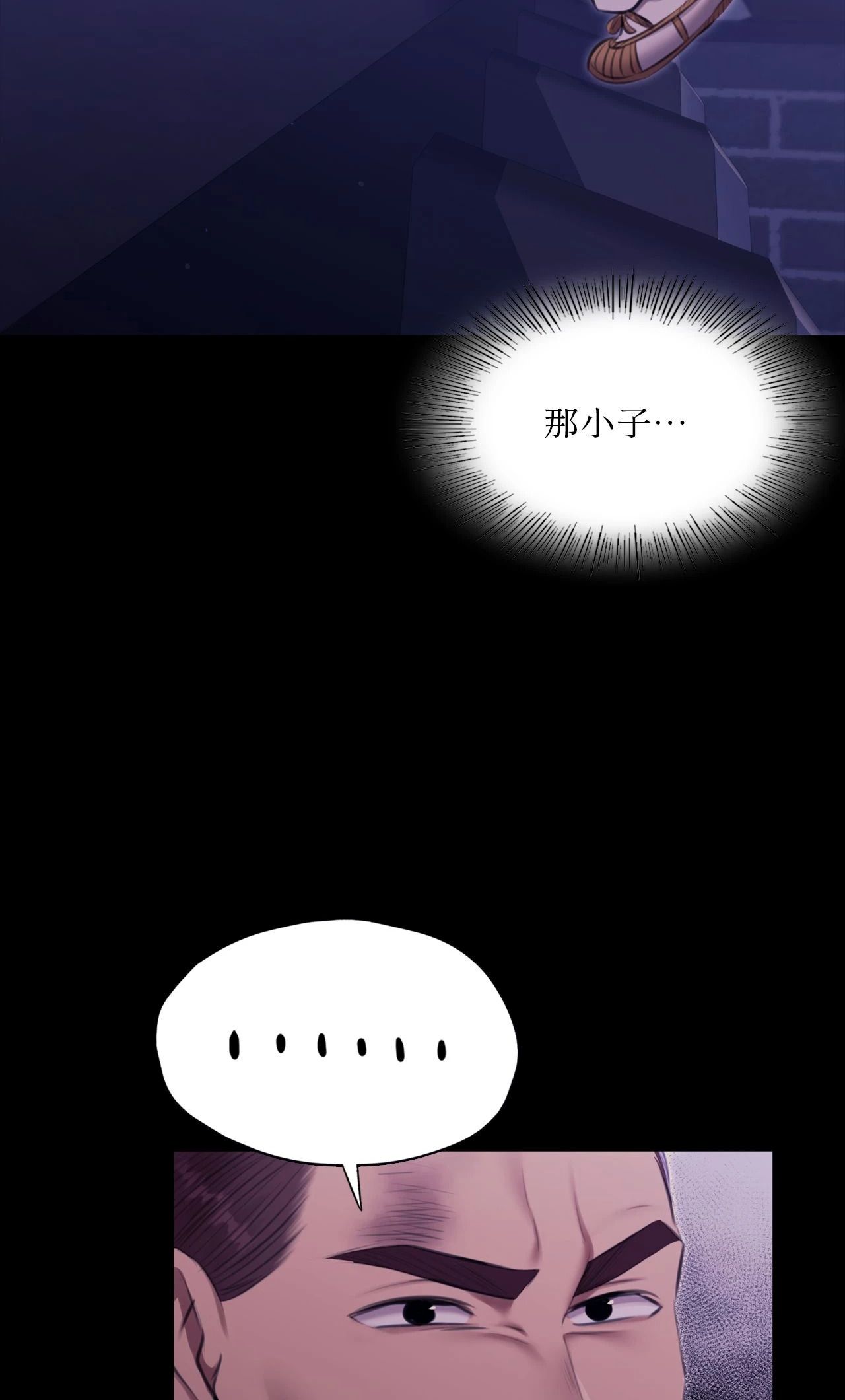 小姐第175話