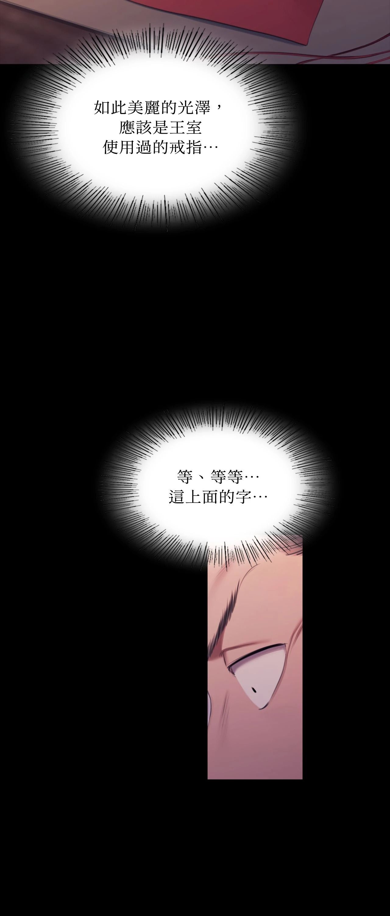 小姐第175話