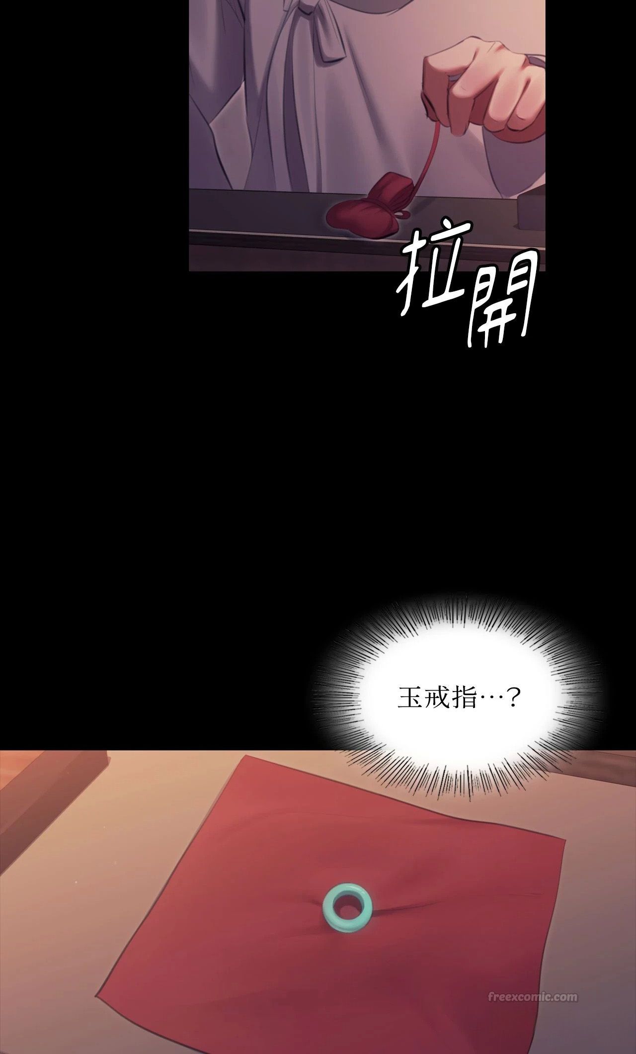 小姐第175話