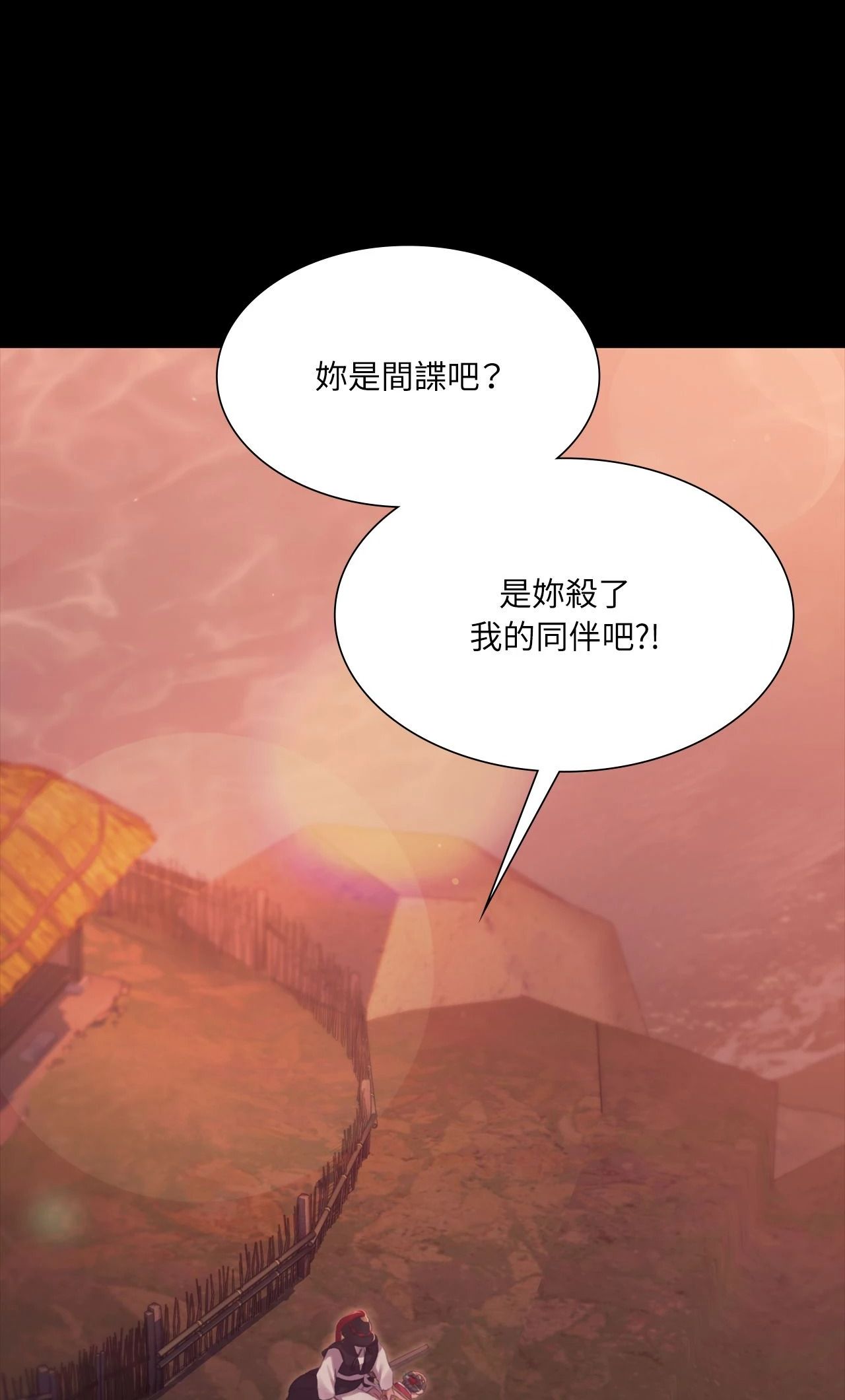 小姐第175話