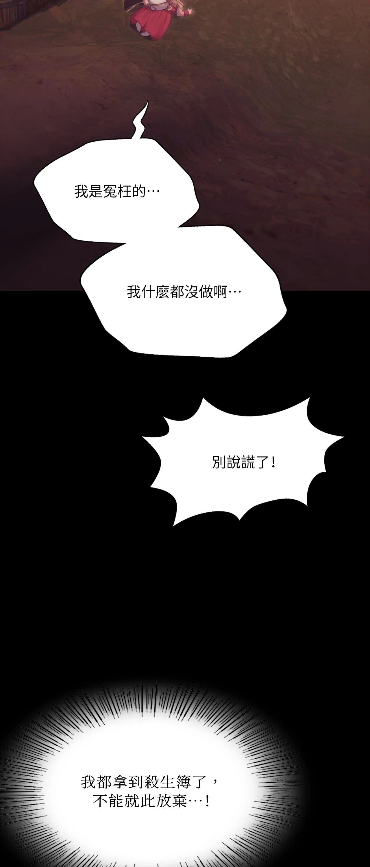 小姐第175話