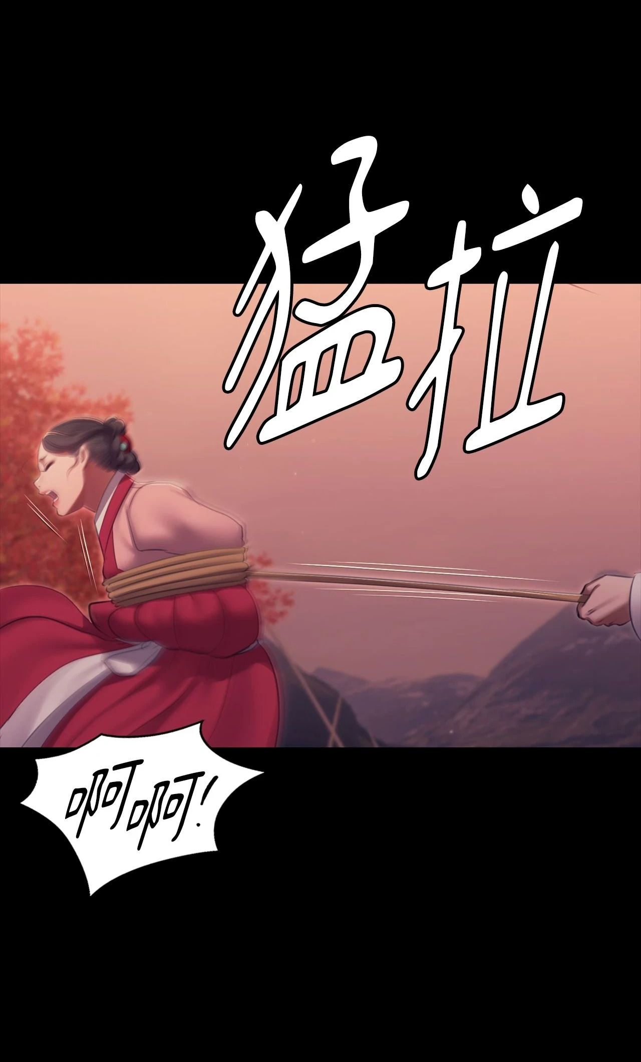 小姐第175話