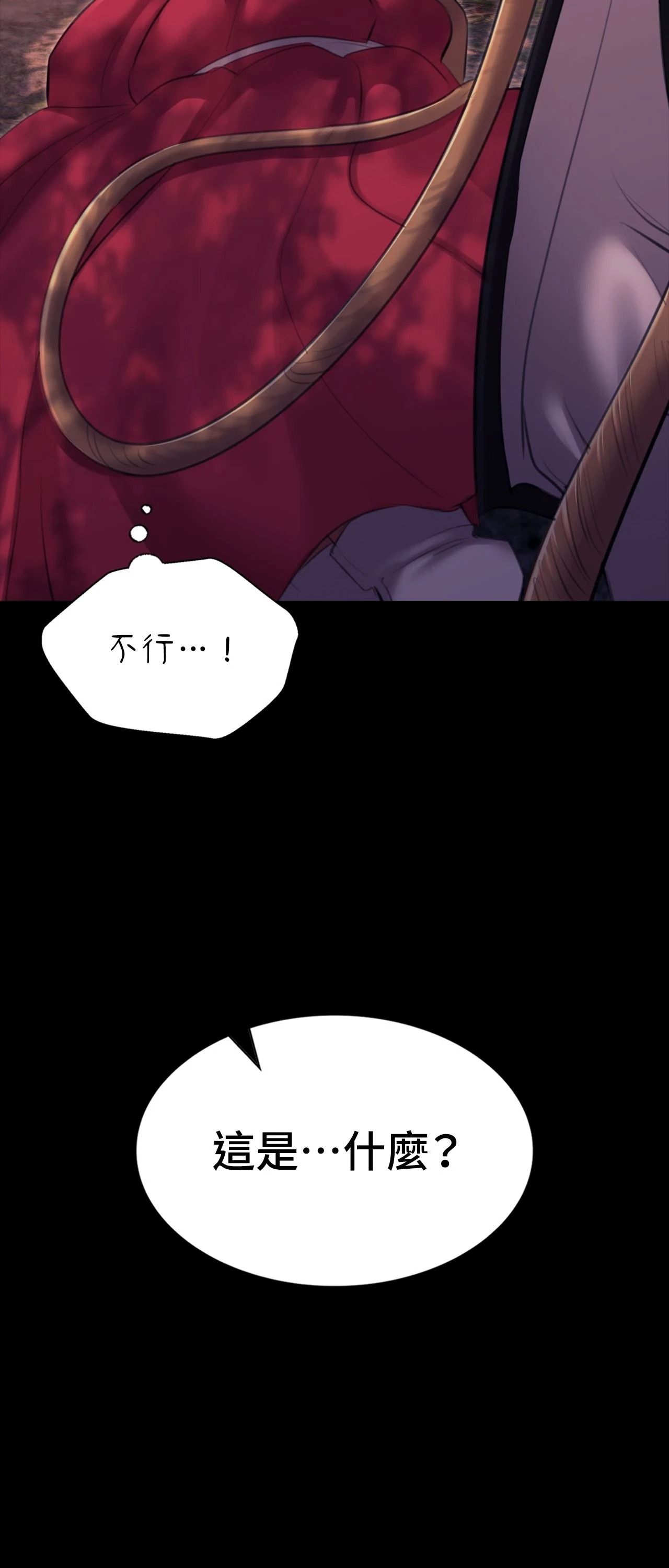 小姐第175話