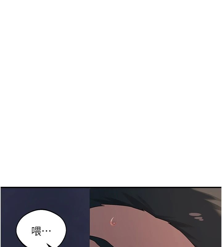 熟女交换计画第87話-這才是真正的性愛