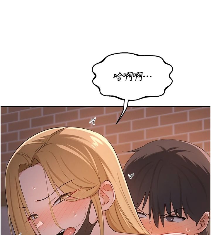 熟女交换计画第87話-這才是真正的性愛