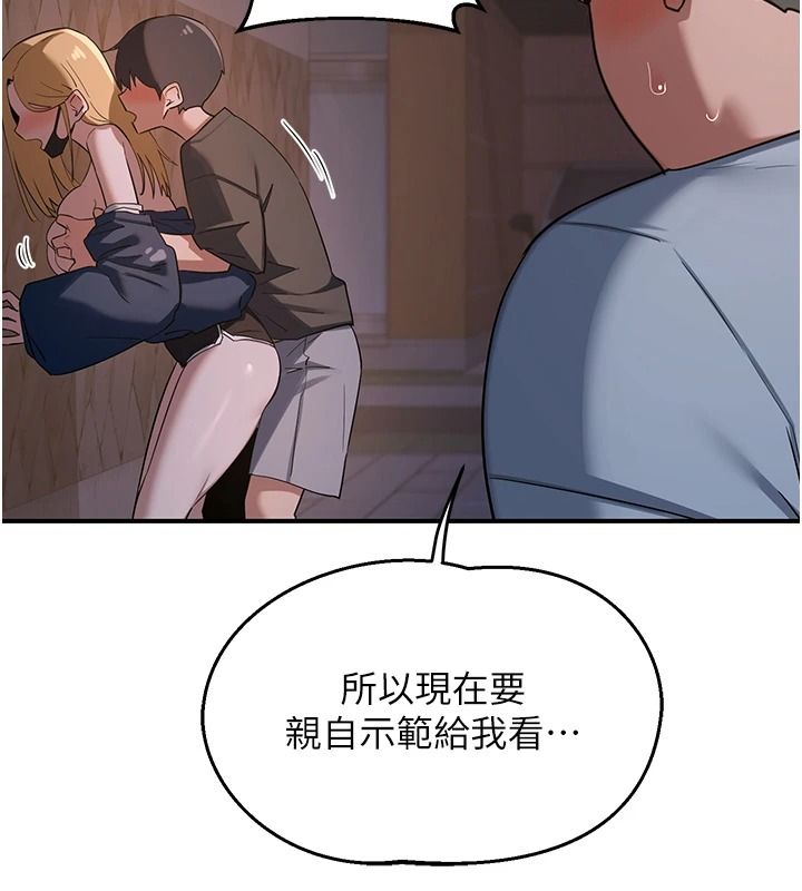 熟女交换计画第87話-這才是真正的性愛