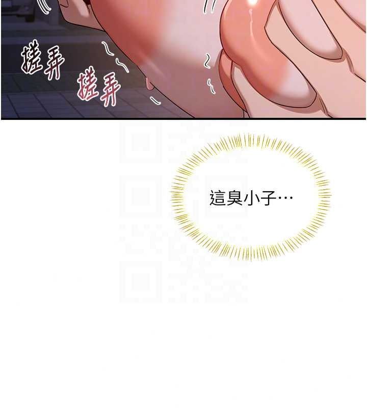熟女交换计画第87話-這才是真正的性愛