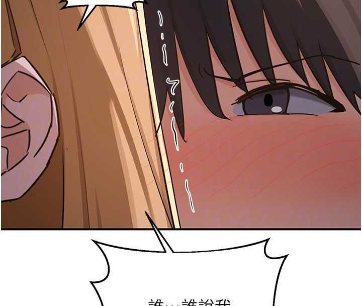 熟女交换计画第87話-這才是真正的性愛