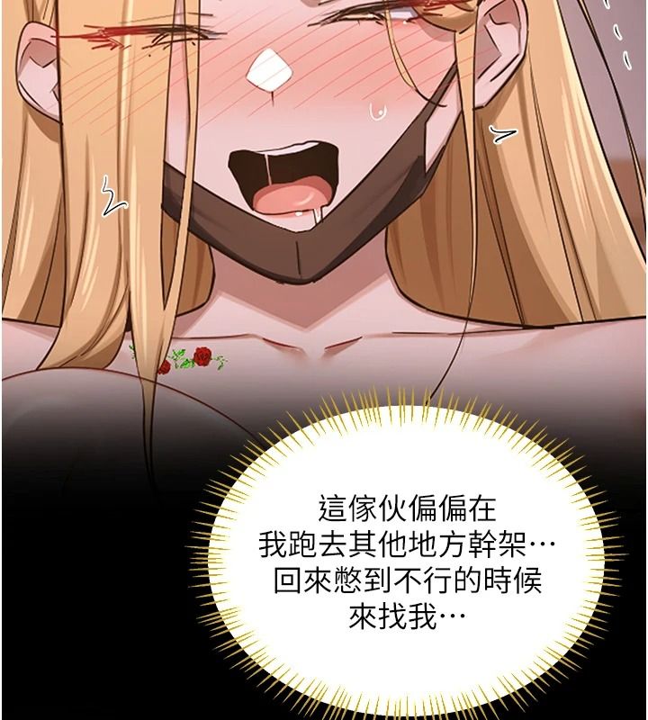 熟女交换计画第87話-這才是真正的性愛