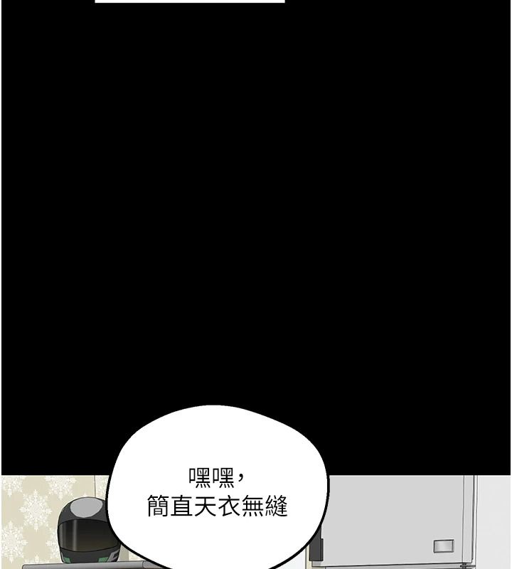 熟女交换计画第87話-這才是真正的性愛