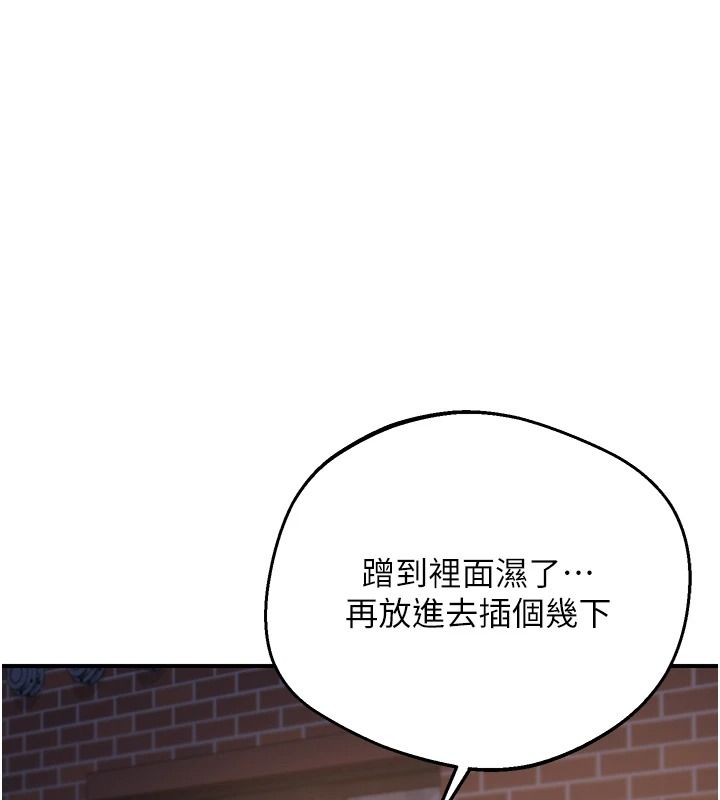 熟女交换计画第87話-這才是真正的性愛