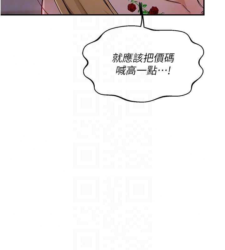 熟女交换计画第87話-這才是真正的性愛