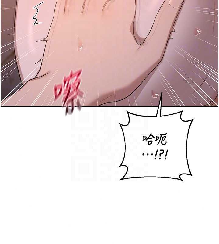 熟女交换计画第87話-這才是真正的性愛