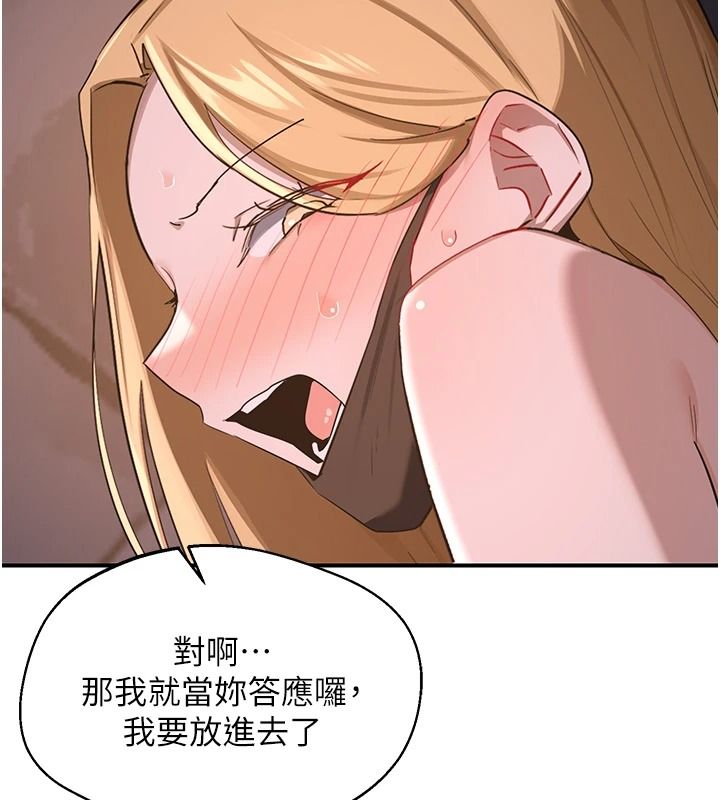 熟女交换计画第87話-這才是真正的性愛