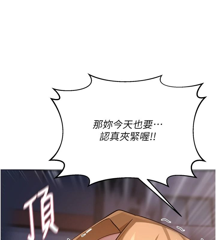 熟女交换计画第87話-這才是真正的性愛