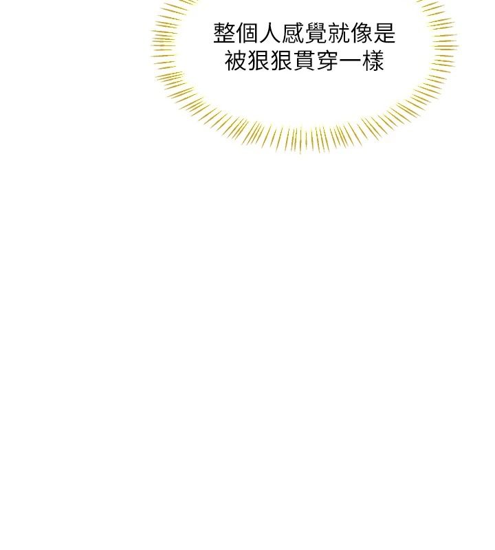 熟女交换计画第87話-這才是真正的性愛