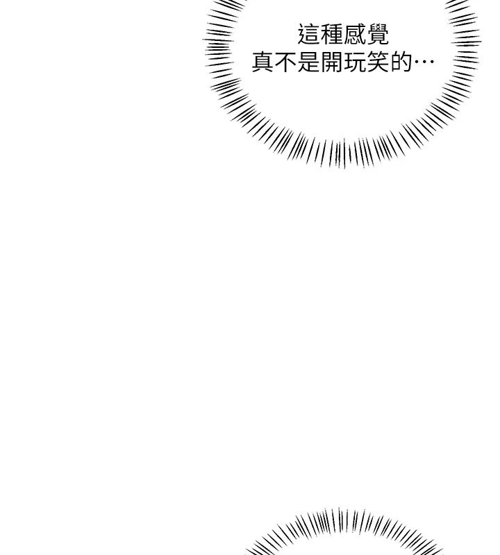 熟女交换计画第87話-這才是真正的性愛