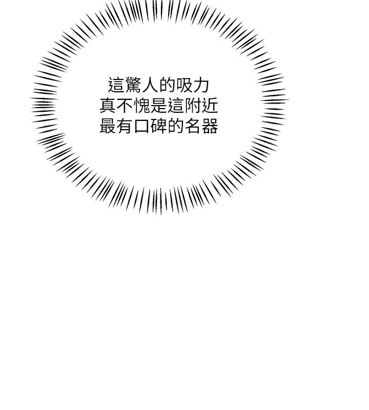 熟女交换计画第87話-這才是真正的性愛