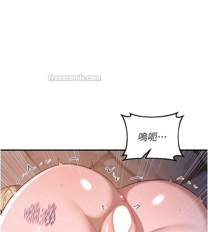 熟女交换计画第87話-這才是真正的性愛